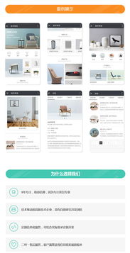 微信小程序企業(yè)官網定制開發(fā)與設計——江門析客專業(yè)服務