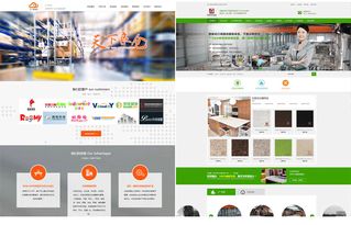 網站制作與開發(fā) 從設計定制到仿站全解析