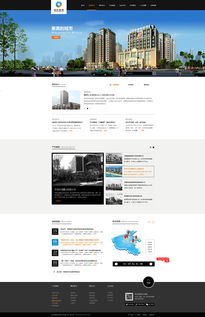 集團(tuán)網(wǎng)站建設(shè)與品牌網(wǎng)設(shè)計(jì) 企業(yè)官網(wǎng)設(shè)計(jì)與開(kāi)發(fā)的全方位指南