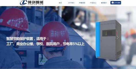 領(lǐng)創(chuàng)智能（山東）與我司正式簽訂網(wǎng)站設(shè)計(jì)與開(kāi)發(fā)合作協(xié)議，共筑數(shù)字未來(lái)