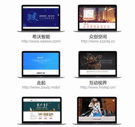 企業網站建設與定制開發 打造專業、響應式的數字門戶
