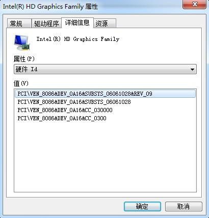 無(wú)法識(shí)別設(shè)備 Windows提示“硬件ID丟失”的深度解析與解決方案
